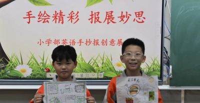 让字母起舞 让句子呼吸！济南这所小学的英语手抄报展 满是童心与妙想 - 图画吧TUHUABA
