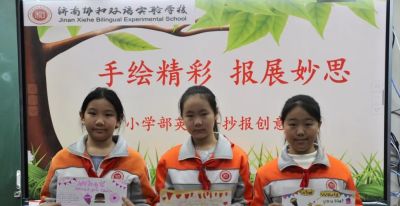 让字母起舞 让句子呼吸！济南这所小学的英语手抄报展 满是童心与妙想 - 图画吧TUHUABA