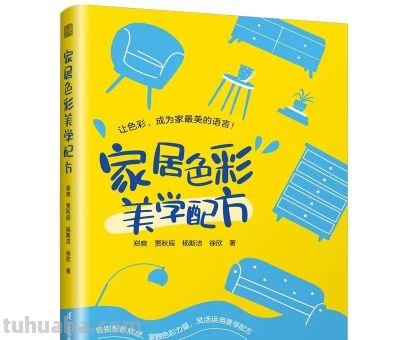 色彩从设计工具走向生活系统 青岛开启落地实践 - 图画吧TUHUABA