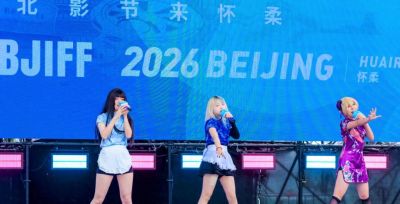 跟着北影节来怀柔丨动漫嘉年华超多精彩解锁跨次元盛宴 - 今日头条