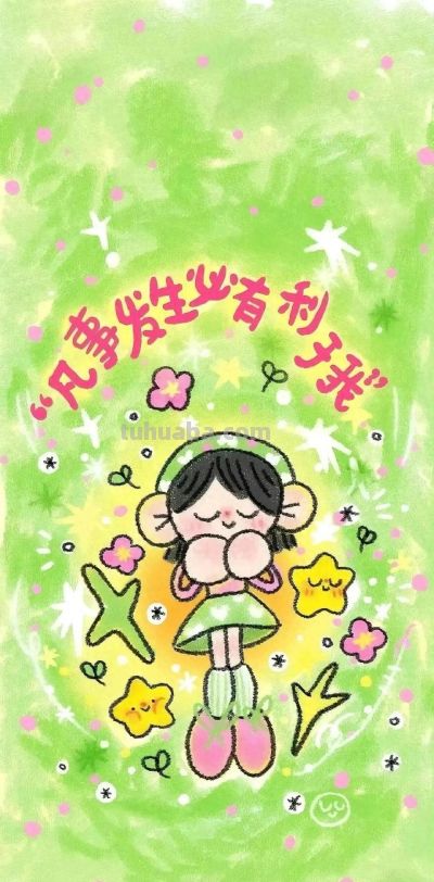 壁纸｜可爱卡通 - 今日头条