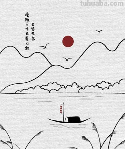 简笔画！海洋风景画（附教程） - 图画吧TUHUABA