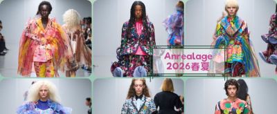 心跳为序，衣袂生息 | Anrealage 2026春夏系列：当服装拥有了生命 - 图画吧TUHUABA