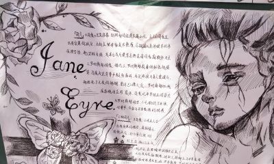 临西育英学校举办世界读书日手抄报展 - 今日头条