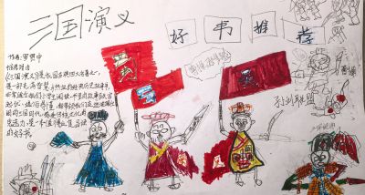 孩子手抄报作业变成家长的活，我偏不接 - 今日头条