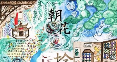 墨香润少年·书香阅世界 | 秀中七年级世界读书日创意手抄报大赛 - 图画吧TUHUABA