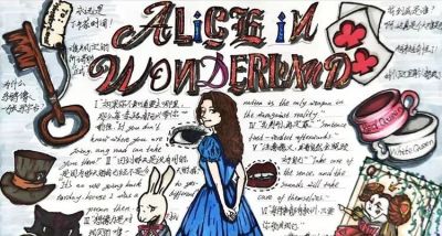 墨香润少年·书香阅世界 | 秀中七年级世界读书日创意手抄报大赛 - 图画吧TUHUABA