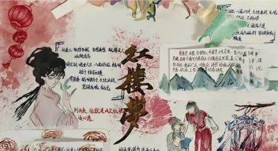 墨香润少年·书香阅世界 | 秀中七年级世界读书日创意手抄报大赛 - 图画吧TUHUABA