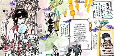 墨香润少年·书香阅世界 | 秀中七年级世界读书日创意手抄报大赛 - 图画吧TUHUABA