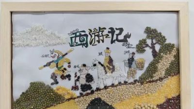 墨香润少年·书香阅世界 | 秀中七年级世界读书日创意手抄报大赛 - 图画吧TUHUABA