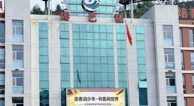 墨香润少年·书香阅世界 | 秀中七年级世界读书日创意手抄报大赛 - 图画吧TUHUABA