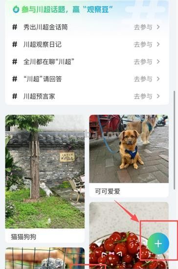 书香满川·观观领读|晒出你正在读的那本书,赢西西弗读书卡+观察豆! - 今日头条 书香满川·观观领读|晒出你正在读的那本书,赢西西弗读书卡+观察豆! - 图画吧TUHUABA