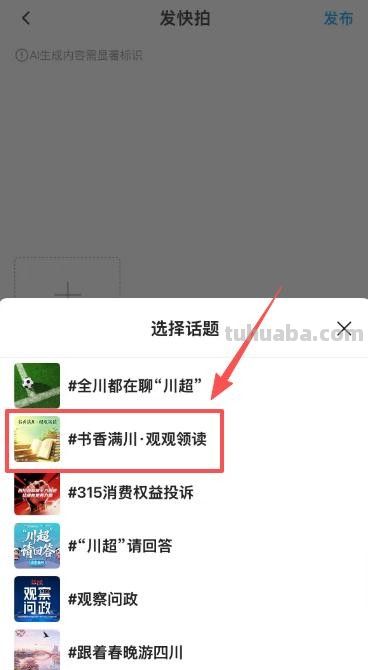 书香满川·观观领读|晒出你正在读的那本书,赢西西弗读书卡+观察豆! - 今日头条 书香满川·观观领读|晒出你正在读的那本书,赢西西弗读书卡+观察豆! - 图画吧TUHUABA