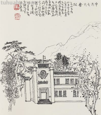 张立铁 硬笔速写偶得 - 图画吧TUHUABA