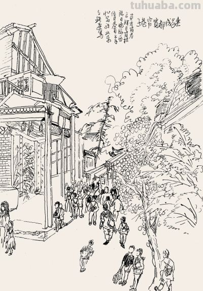 张立铁 硬笔速写偶得 - 图画吧TUHUABA