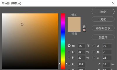美术基础篇-2.3_色彩与情感传达 - 图画吧TUHUABA