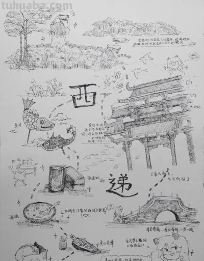 合二艺术馆|合肥二中“醇美艺术”西递研学写生作品展(1) - 今日头条 合二艺术馆|合肥二中“醇美艺术”西递研学写生作品展(1) - 图画吧TUHUABA