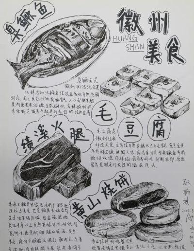 合二艺术馆|合肥二中“醇美艺术”西递研学写生作品展(1) - 今日头条 合二艺术馆|合肥二中“醇美艺术”西递研学写生作品展(1) - 图画吧TUHUABA