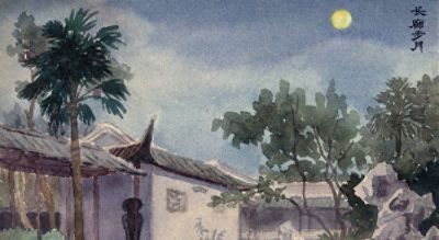 《长廊步月》—“中共一大会址” 嘉兴南湖烟雨楼庭院 速写水彩画 - 今日头条