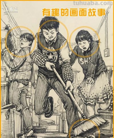 场景速写成功的四大要素你学会了吗？ - 图画吧TUHUABA