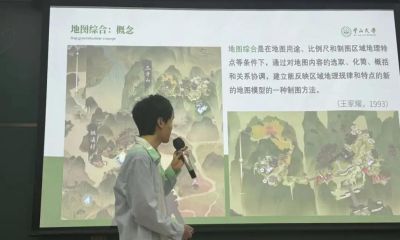 学生Cos妲己上课引争议，中大老师凭实力被学院硬核撑腰？ - 图画吧TUHUABA