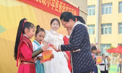 穿越书海，一起来 cosplay 吧！青岛八大峡小学开展世界读书日主题活动 - 图画吧TUHUABA