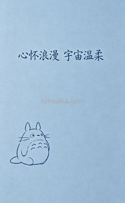 手机壁纸 ｜治愈系动漫百搭护眼感 - 图画吧TUHUABA