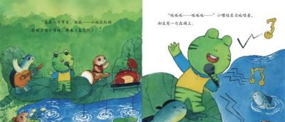 新书推荐 | 幸好没错过！一场关于成长与守时的春日约定 - 图画吧TUHUABA
