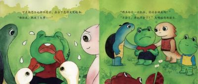 新书推荐 | 幸好没错过！一场关于成长与守时的春日约定 - 图画吧TUHUABA