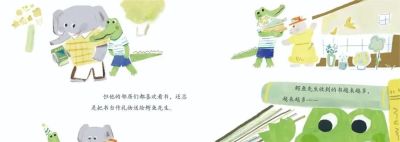 新书推荐 | 幸好没错过！一场关于成长与守时的春日约定 - 图画吧TUHUABA