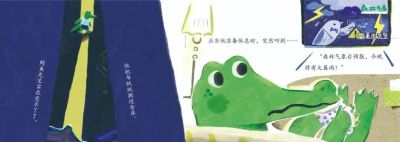 新书推荐 | 幸好没错过！一场关于成长与守时的春日约定 - 图画吧TUHUABA