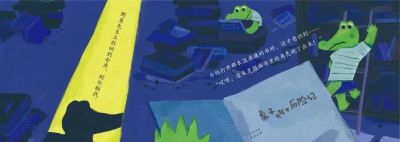 新书推荐 | 幸好没错过！一场关于成长与守时的春日约定 - 图画吧TUHUABA