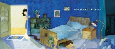 新书推荐 | 幸好没错过！一场关于成长与守时的春日约定 - 图画吧TUHUABA