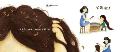 新书推荐 | 幸好没错过！一场关于成长与守时的春日约定 - 图画吧TUHUABA