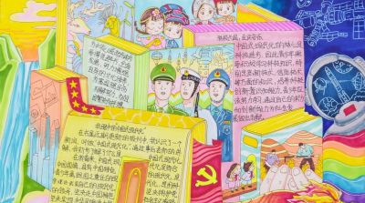 我的书屋·我的梦 | 艺术篇之优秀手抄报作品展示 - 今日头条 我的书屋·我的梦 | 艺术篇之优秀手抄报作品展示 - 图画吧TUHUABA