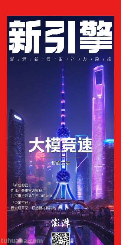 思维导图｜为大模型建个模 - 图画吧TUHUABA