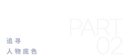 封面故事｜童瑶的色彩独白 - 图画吧TUHUABA