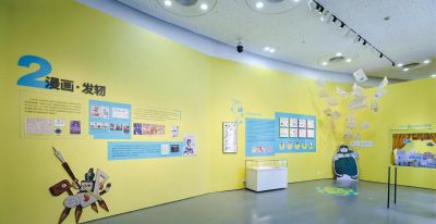 “漫笔为矛·世相为镜”——“浅予风范”艺术巡展·中国动漫博物馆特展正式开幕 - 图画吧TUHUABA