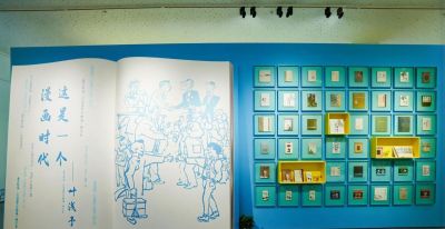 “漫笔为矛·世相为镜”——“浅予风范”艺术巡展·中国动漫博物馆特展正式开幕 - 图画吧TUHUABA