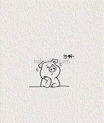 无奈的小猪丨画个简笔画分享 - 今日头条