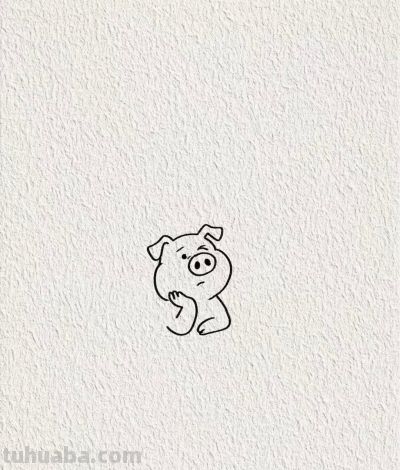 无奈的小猪丨画个简笔画分享 - 图画吧TUHUABA