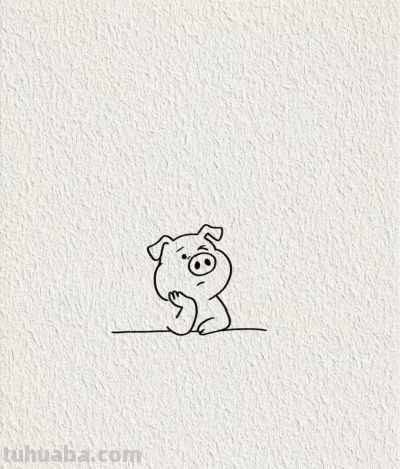 无奈的小猪丨画个简笔画分享 - 图画吧TUHUABA