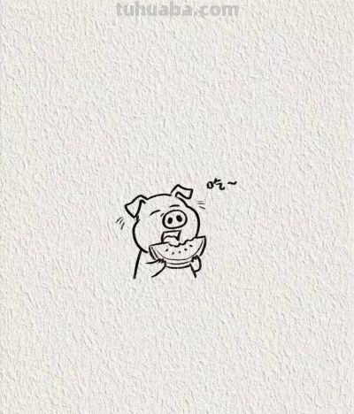 开心的小猪丨画个简笔画 - 今日头条