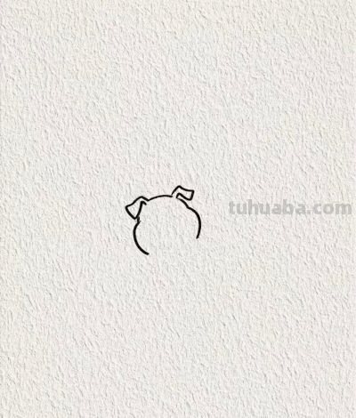 开心的小猪丨画个简笔画 - 图画吧TUHUABA