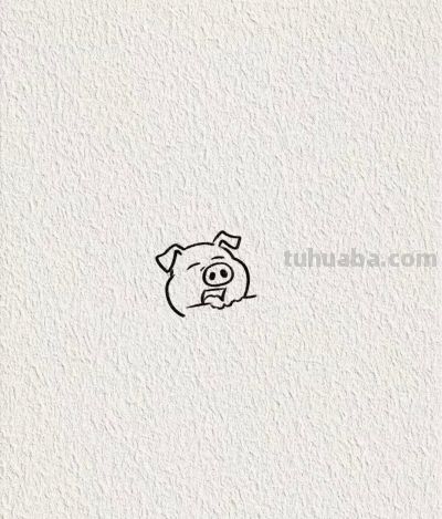 开心的小猪丨画个简笔画 - 图画吧TUHUABA