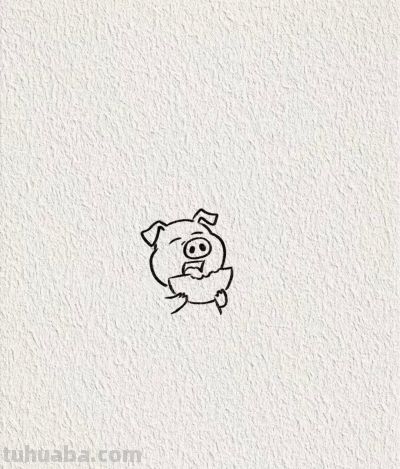 开心的小猪丨画个简笔画 - 图画吧TUHUABA