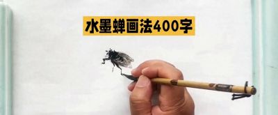 手绘昆虫艺术，用画笔记录自然之美！ - 今日头条