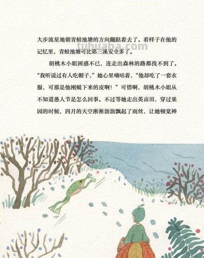 国际顶尖儿童文学奖作品，这才该是给孩子读的好书 - 图画吧TUHUABA