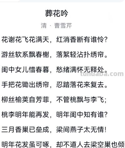 从一张手抄报想到的 - 图画吧TUHUABA