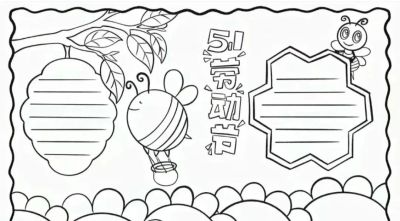 五一劳动节手抄报合集 - 图画吧TUHUABA